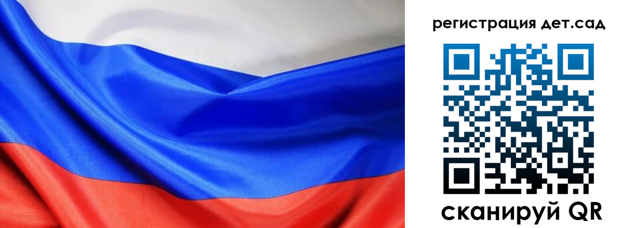 временная регистрация в Валдае